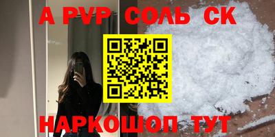 мефедрон мука Камышлов