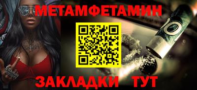 мет Канаш