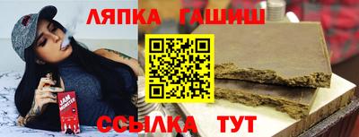 мет Канаш