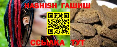 каннабис Кандалакша