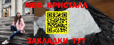 мет Канаш