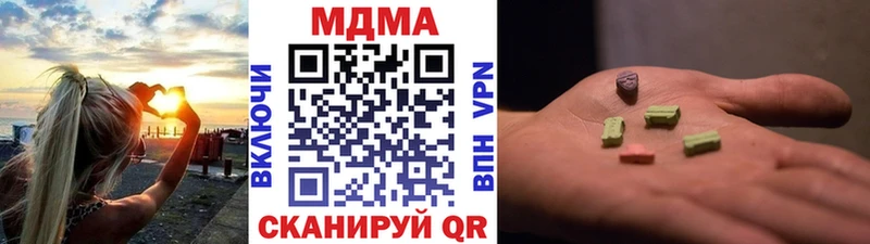 MDMA crystal  где найти   Шадринск 