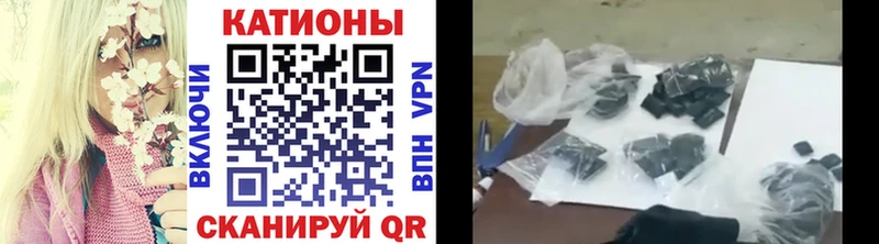 МЯУ-МЯУ мука  hydra ONION  darknet наркотические препараты  Шадринск 