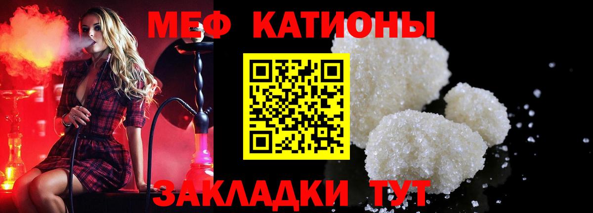МЕФ мука Шадринск