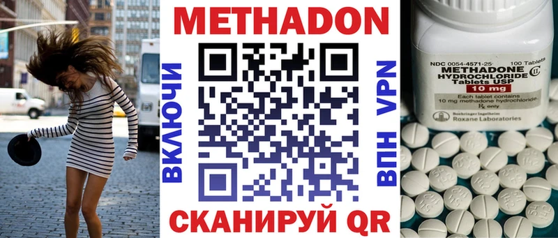 МЕТАДОН мёд  Шадринск 