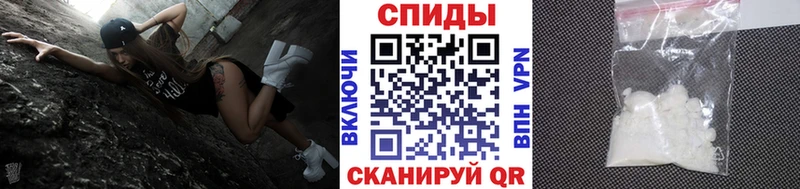 Первитин Methamphetamine Шадринск