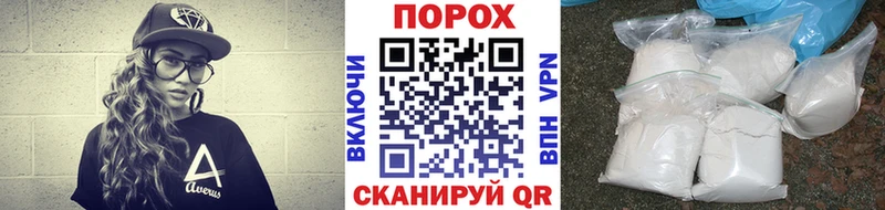 купить  цена  Шадринск  МЕТАМФЕТАМИН винт 