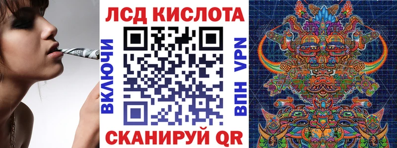 МЕГА маркетплейс  Шадринск  Марки 25I-NBOMe 1500мкг 