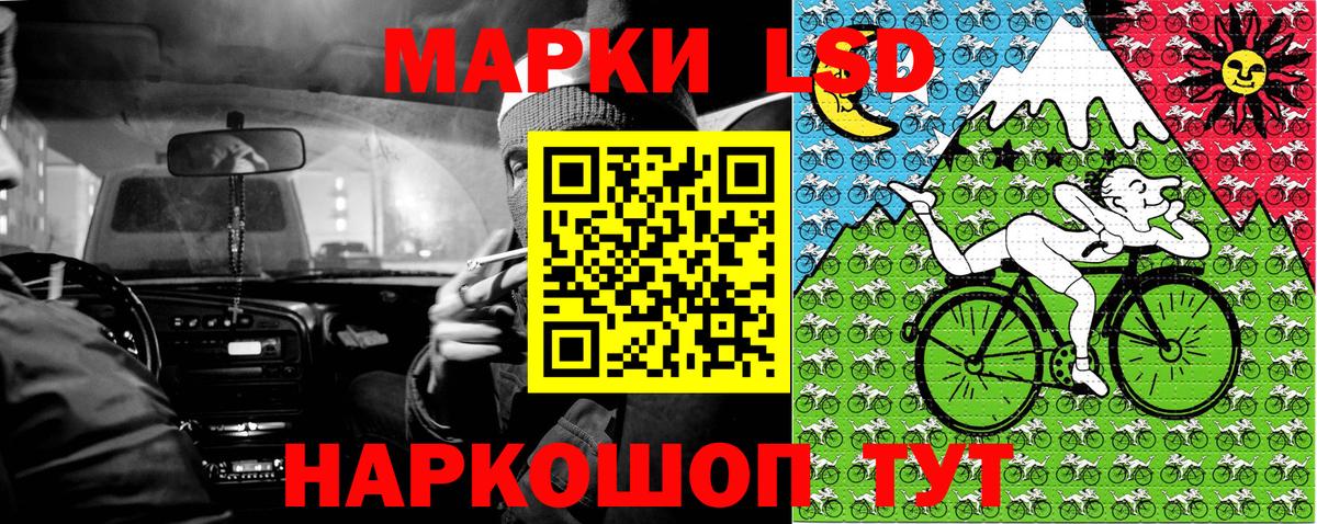 Марки N-bome 1,8мг  Марки N-bome 1,8мг  Шадринск  Вход с VPN 