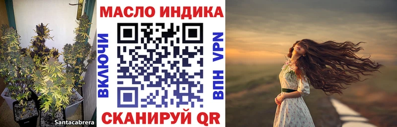 ТГК вейп с тгк  Шадринск 