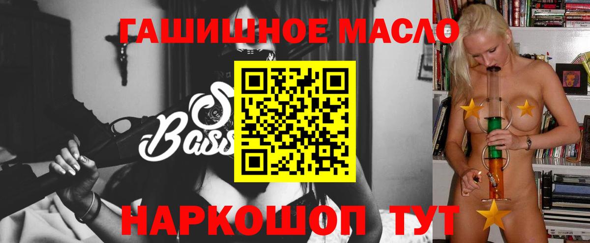 Шадринск  ТГК вейп  Вход с VPN 